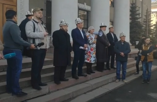 митинг мэрия.png