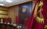 konstituczionnaya-palata_1.jpg