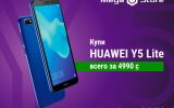 MegaStore_Huawei Y5.jpg