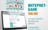 IBank_pic.jpg