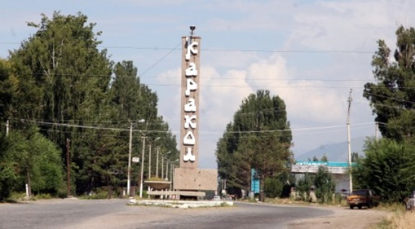 каракол.jpg