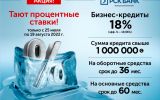 Тают проценты СМИ.jpg