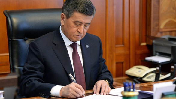 президент подписал.jpg
