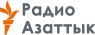 azattyk.jpg