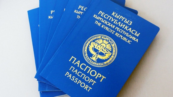 паспорт.jpg