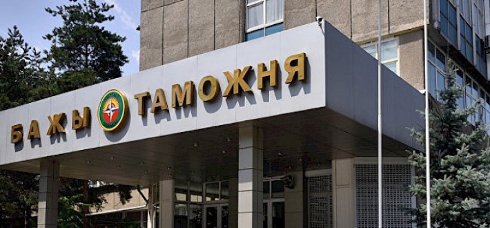 таможня.jpg