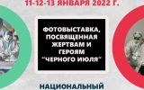 IMG_20220111_095031_066.jpg