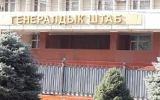 генштаб.jpg