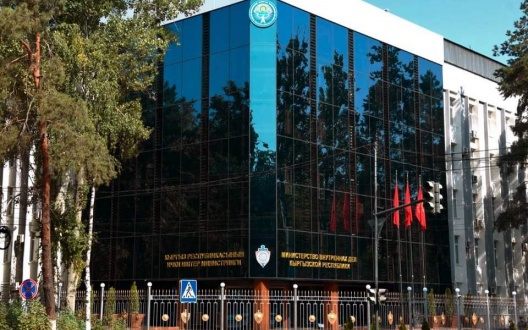 МВД.jpeg
