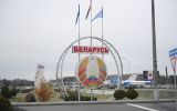 беларусь.jpg