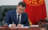 Садыр подписал.jpg