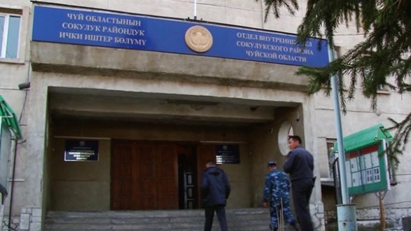 сокулукский ровд.jpg