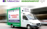 Ролл мобили-01.jpg