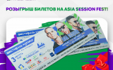 MegaCom_Розыгрыш.PNG
