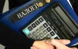 уклонение от налогов.jpg