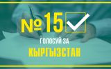 вйуцвауапКУЦПУКУФКП.jpg