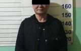 Назаров задержан.doc.jpg
