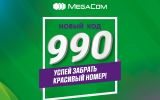 990-41.jpg