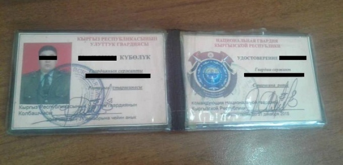 пьяный нацгвардия 2.jpg