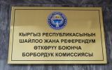 цик.jpg