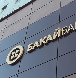 bakai-bank-large.jpg