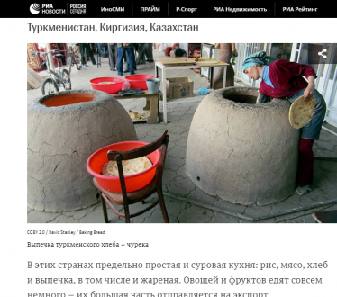 рейтинг.png