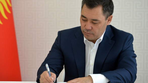подписал президент.jpg
