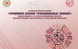 кыргыз патент ВИК.jpg
