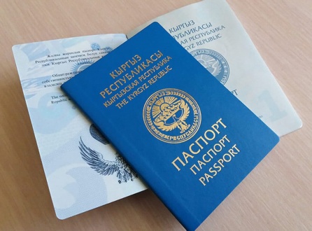 pasport-kirgizii0-e1560243524101-1160x858.jpg