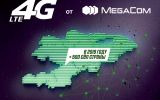 MegaCom_4G_2019.jpg