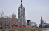 tokmokwelcome.jpg