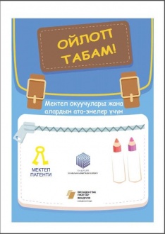 КЫРГ.jpg